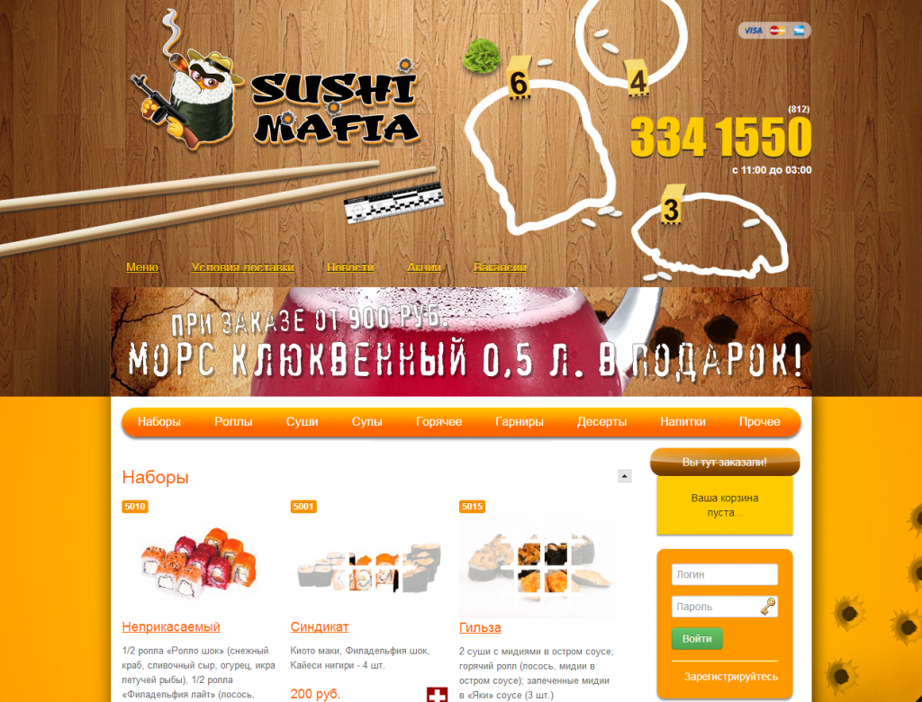 sushi-mafia-screen