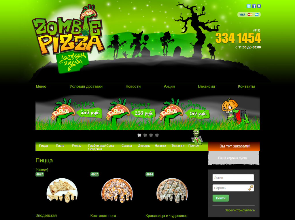 zombi-pizza-screen
